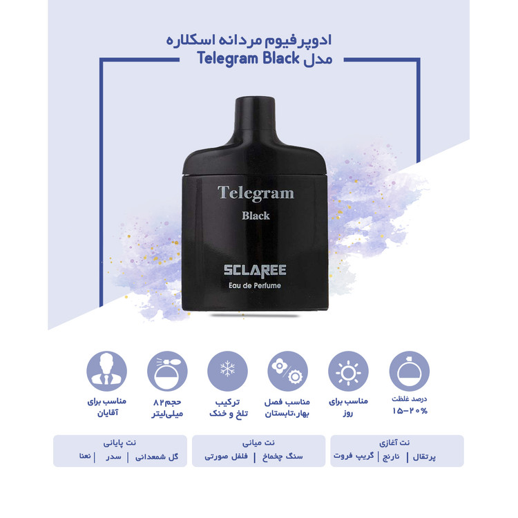 ادوپرفیوم مردانه اسکلاره مدل Telegram Black حجم 82 میلی لیتر