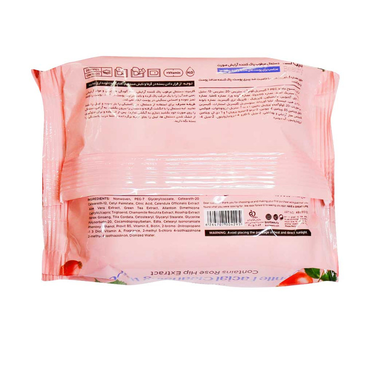 دستمال مرطوب بیول مدل Rose Hip بسته ۲۰ عددی